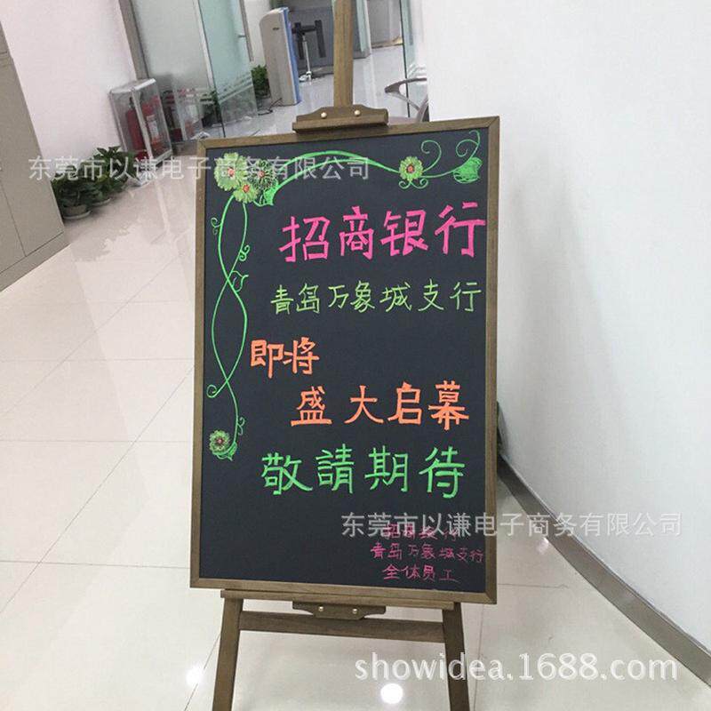 大号用磁性支架式小黑板店铺吸商用立式广告板展示牌写荧光笔粉笔