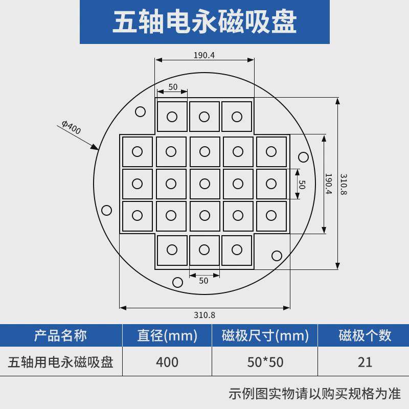 厂家批发强力电五轴圆形永磁吸盘精密机加工模具机械配件机床附件,五金/工具,机床,淘宝优惠券,粉丝福利购,淘宝优惠卷