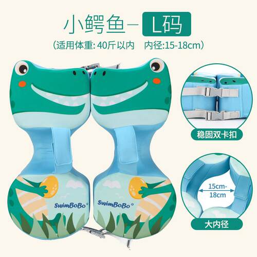 新款宝宝卡通游泳圈免充气儿童趴圈防侧翻腋下新生儿洗澡坐圈