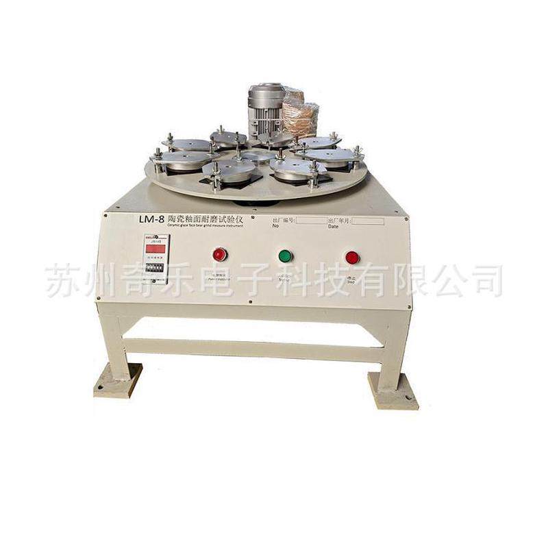 lm-8陶瓷试验机耐磨试验仪八头磨陶瓷砖釉面耐磨釉面,机械设备,试验机,淘宝优惠券,粉丝福利购,淘宝优惠卷