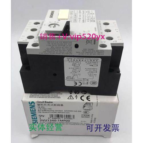 现货供应全新西门子SIEMENS3VU1340-1MP003VU1340-1MJ00现货