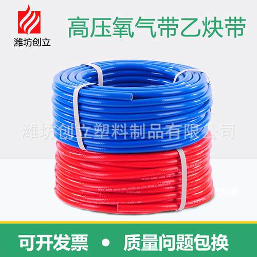 列普佑斯三胶两线光面氧气带乙炔管6810mm6MPa高压橡塑胶管