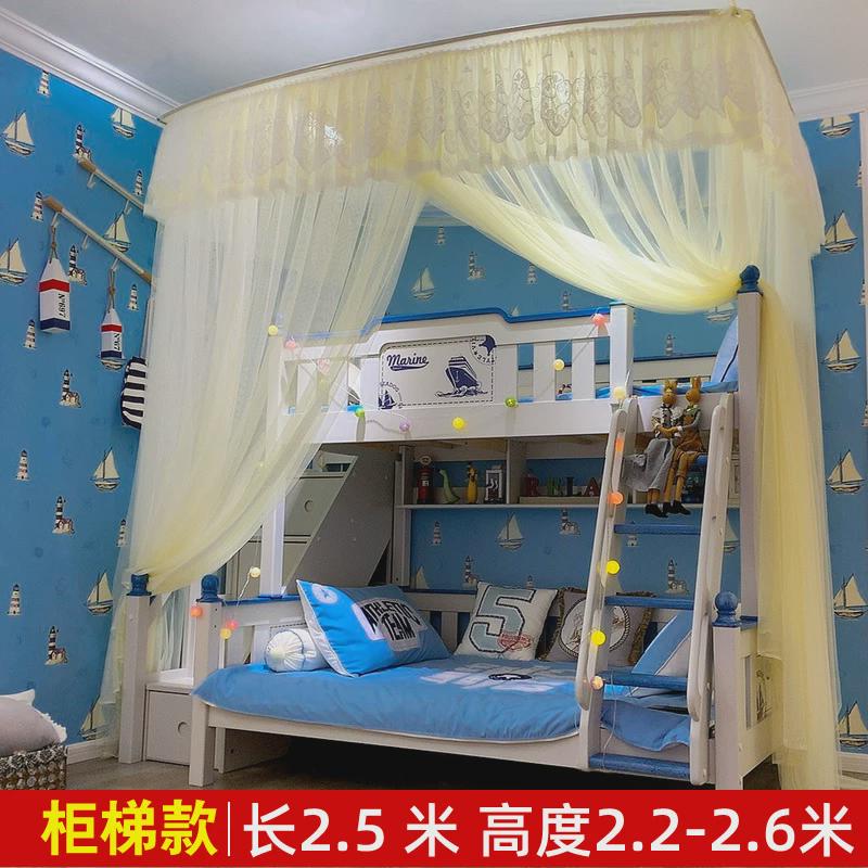 儿童双层上下床蚊帐1.5m子母床家用高低铺梯形u型伸缩1.2米1.35严