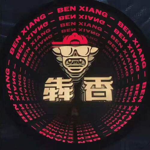 网红墙发光字镜酒吧钢化玻璃霓虹灯深渊灯箱无限延伸深渊镜千层