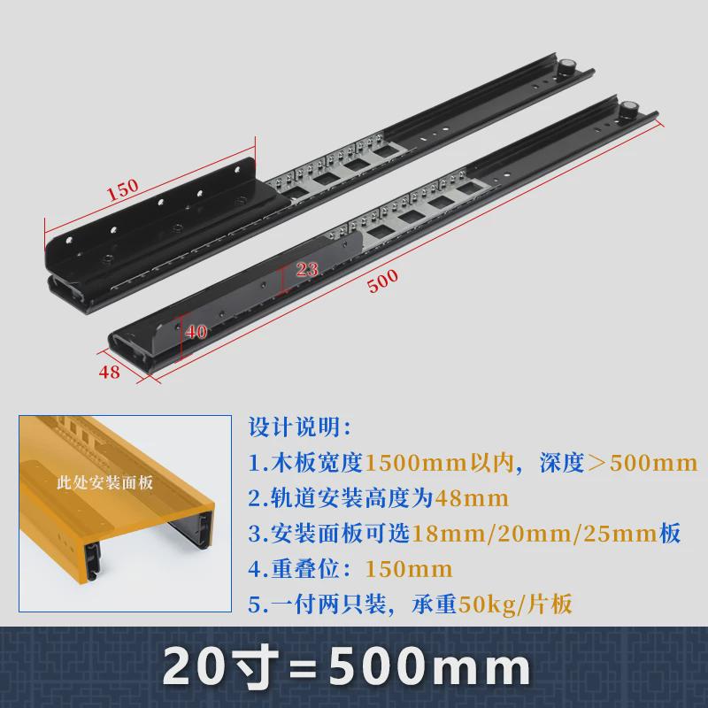 冷50kg】重型飘窗滑轨隐藏推拉侧装轨道【轧钢实心滚珠二节静音轨