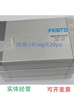 现货供应FESTOADN-63-100-A-P-A-S10