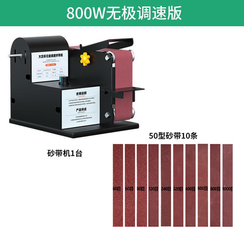 800w砂带机小型迷你电动抛光机微型木工打磨机定角磨机台式