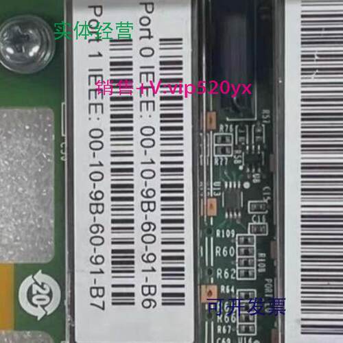 现货供应IBM577F00E3496双口16G光纤HBA卡