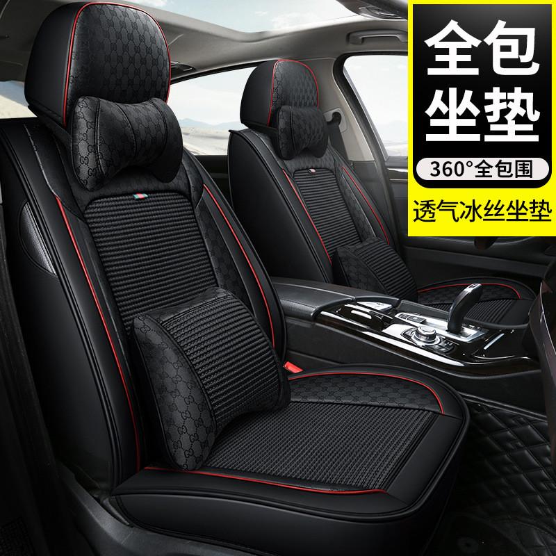 热销汽车坐垫20四季通用新款全包围亚麻冰丝皮车套冬季全包座套座
