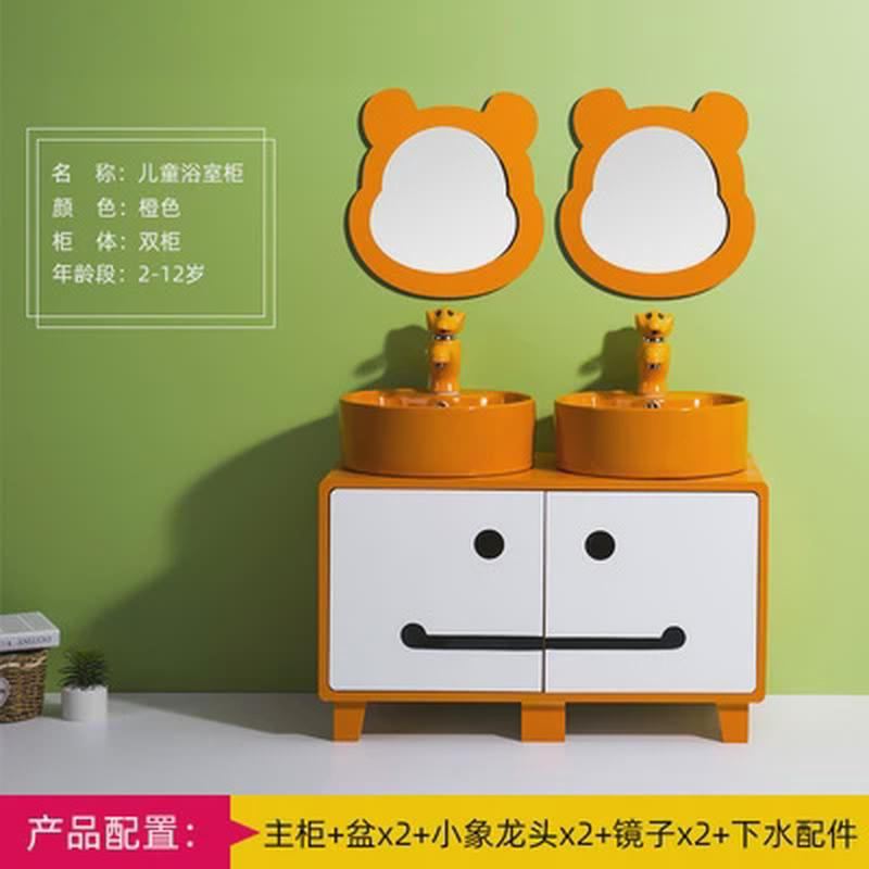 幼儿园儿童浴室柜组合卡通陶瓷卫生间脸盆小孩彩色镜子洗漱台洗手