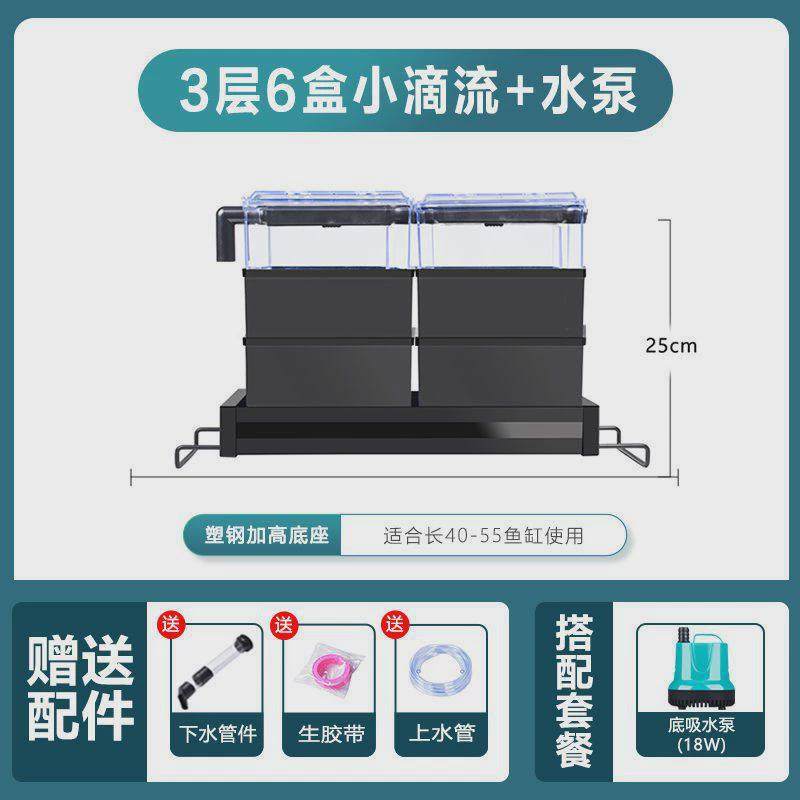 鱼缸滴流盒水族箱上部置雨淋过滤槽设备外置上净水过滤盒厂家直销,宠物/宠物食品及用品,过滤设备,淘宝优惠券,粉丝福利购,淘宝优惠卷