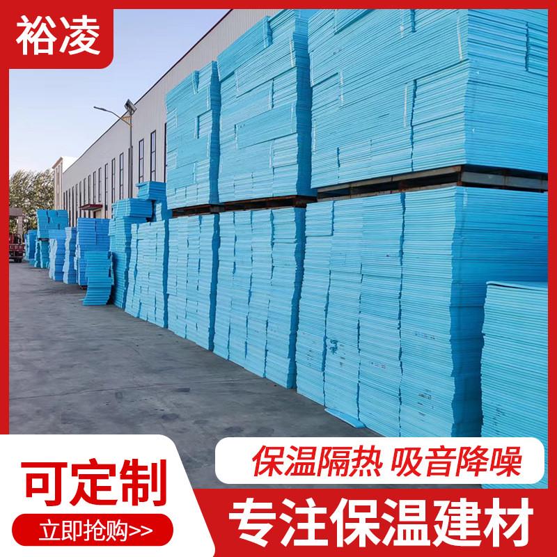 聚苯乙烯挤塑板外墙挤塑板xps挤塑聚苯板挤塑板外墙保温隔热材料