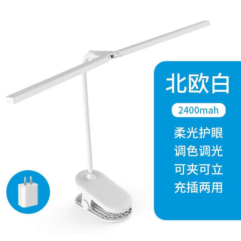 led小台灯护眼书桌可充电学习大学生宿舍式双头插电两用寝室夹子,家装灯饰光源,护眼吸顶灯,淘宝优惠券,粉丝福利购,淘宝优惠卷