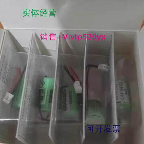 供应欧姆龙全新产品PLC控制器电池CJ1W-BAT01
