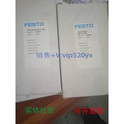 现货供应VSVA-B-B52-H-A1-1R5L534557VSVA-B-M52-MH-A1-1R5L53455