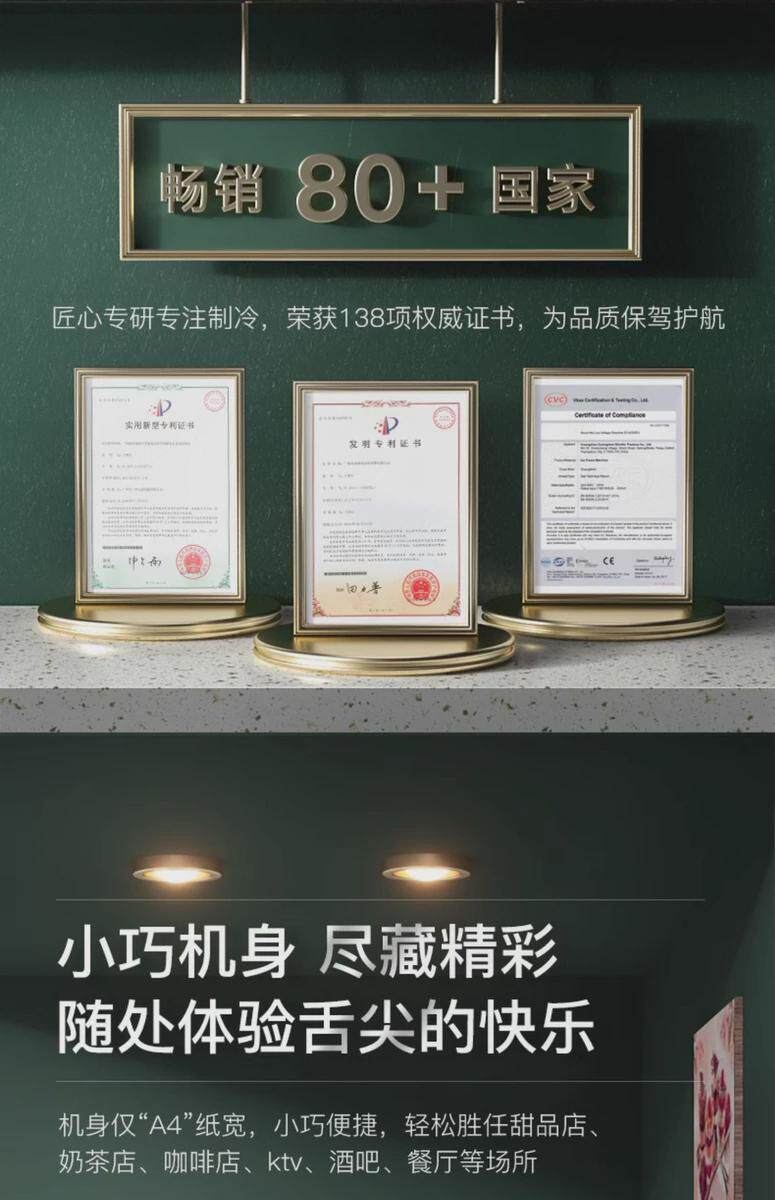 Холодильное оборудование 戈绅geshen智能触控台式冰淇淋机商用多功能冰激凌机甜筒全自动