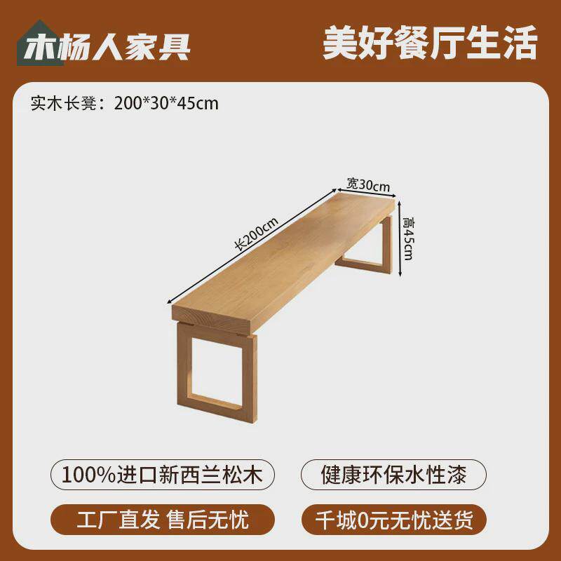 木杨人莫比恩实木餐桌子家用饭桌现代简约长条桌子高级感办公书桌