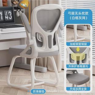学习椅子电脑椅家用久坐初中书桌写字凳舒适学生升降四脚儿童座椅
