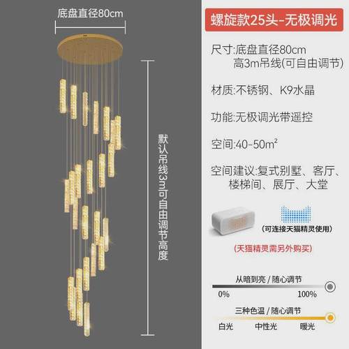现代楼梯大吊灯客厅灯复式楼别墅水晶长吊灯轻奢风跃层挑空创意灯