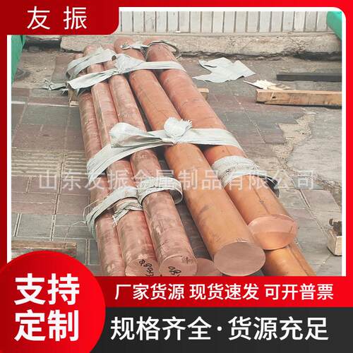 接地铜棒现货加工尖头螺纹t2紫铜棒接地极铜包钢接地棒镀铜圆钢