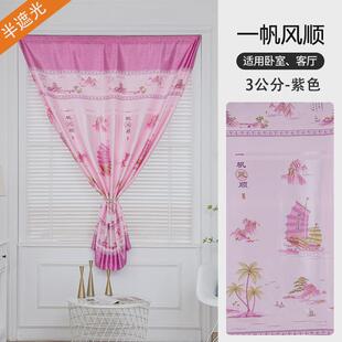 4txn遮光布魔术粘贴式窗帘厨房卧室免打孔安装自粘小窗户北欧简约
