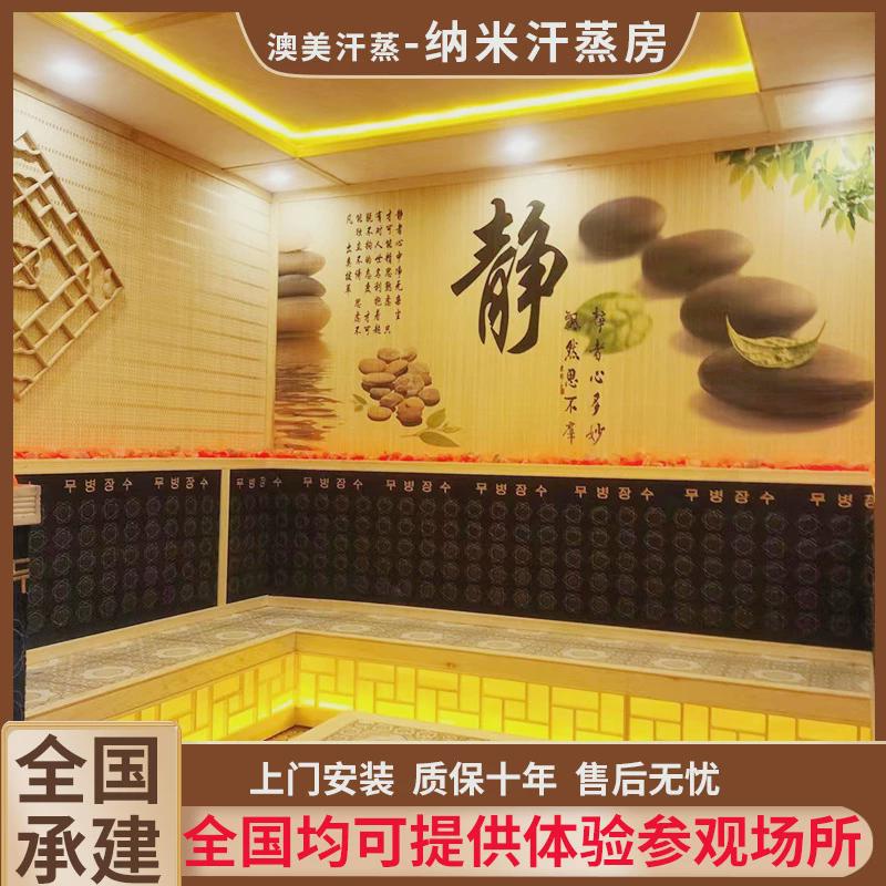 原木安装汗蒸房家用小型汗蒸房浴场洗浴中心汗蒸设备能量多少钱