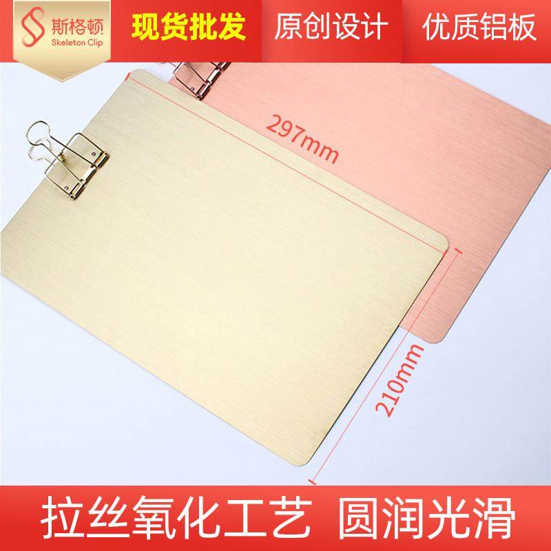 斯格顿a4铝合金写字板夹批发夹多功能画画写字流畅文件垫板创意,文具电教/文化用品/商务用品,文件夹/试卷夹,淘宝优惠券,粉丝福利购,淘宝优惠卷