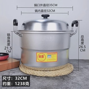 12n炖锅汤锅家用燃气双层蒸锅铝加高加厚锑锅大容量烧水煮饭