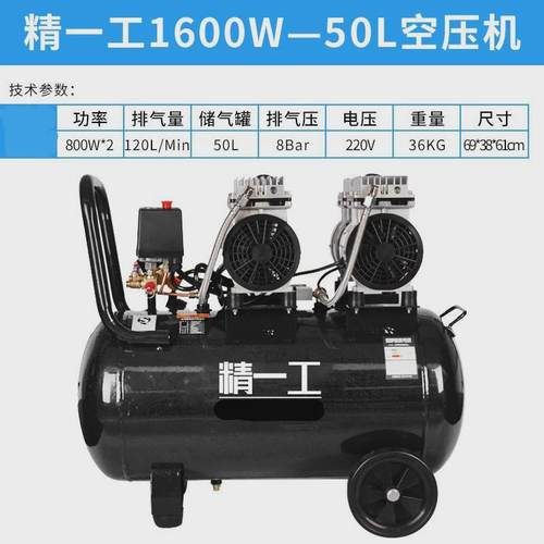 无油免维护气泵空压机静音小型空气压缩机高压打汽泵220v木工喷漆