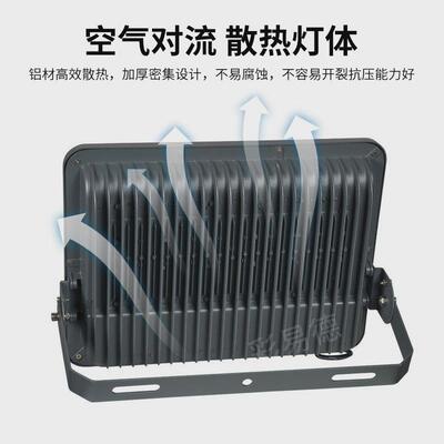 led投光灯500w篮球场足球场体育馆照明户外防水高杆灯工地照明射