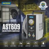 AUTOOLAST609汽车刹车油更换机交换机专用工具电动换油机脉冲式