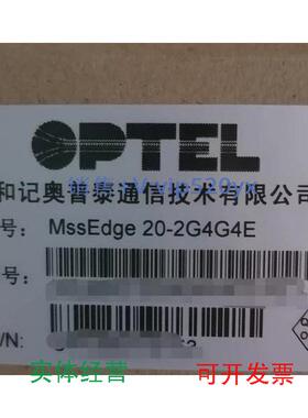 现货供应和记奥普泰MSSEDGE20-2G4G4E，全新货