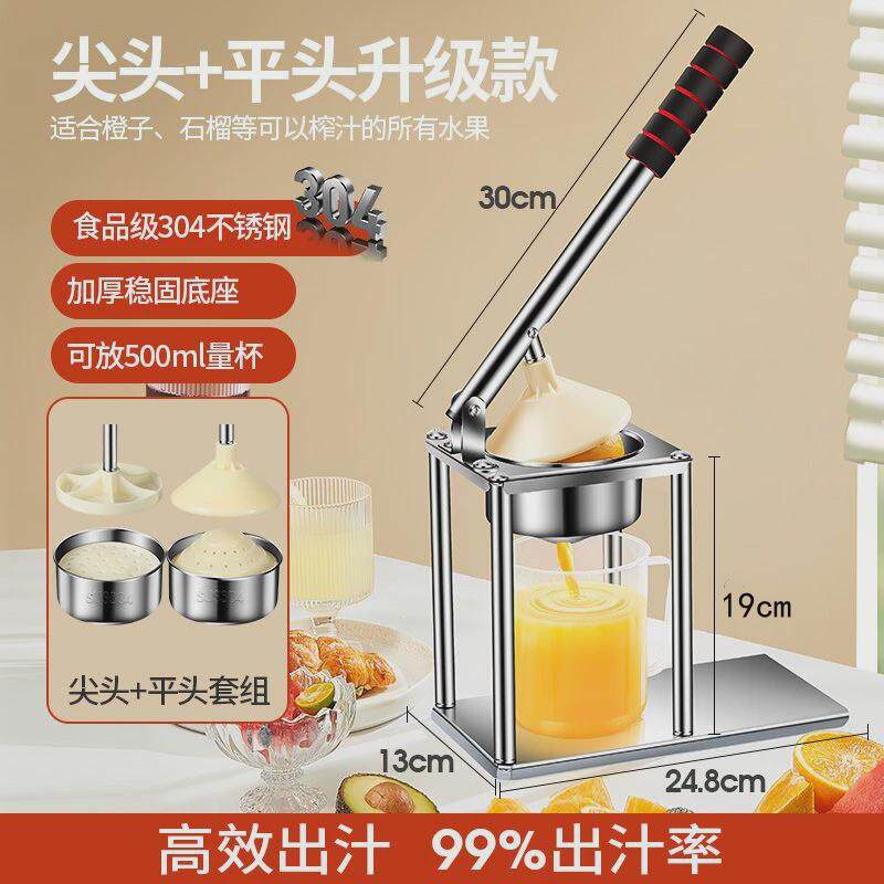 手动石榴专用榨汁机多功能家用小型果汁机商用手动压橙汁榨汁器机