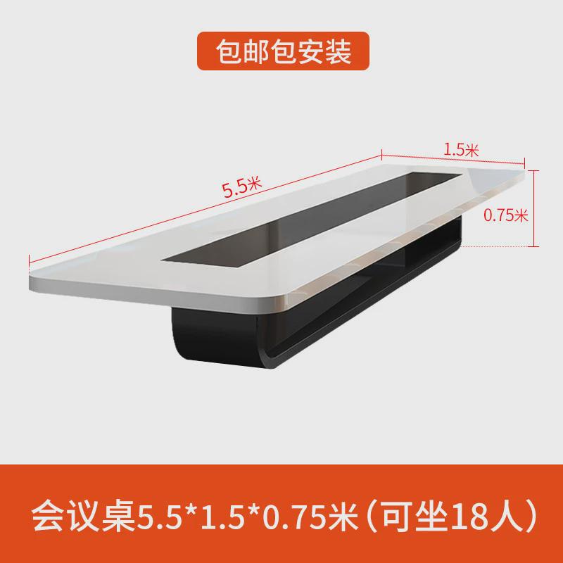 办公会议室长桌简约现代大型洽谈长条桌椅组合轻奢圆形烤漆