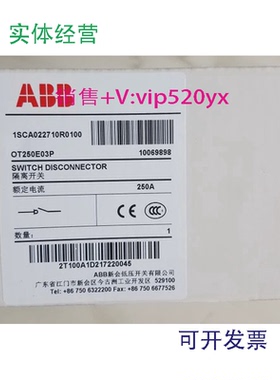 现货供应ABB隔离开关OT250E03P250A3P