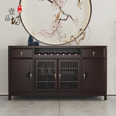 酒柜乌金木餐边柜轻奢禅意中国风简约实木收纳边柜装饰新中式家具