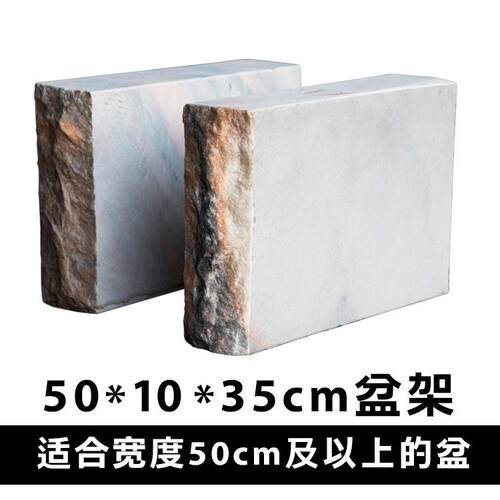大理石盆景花盆长方形吸水石托盘假山晚霞红天然无孔石头盆上水石