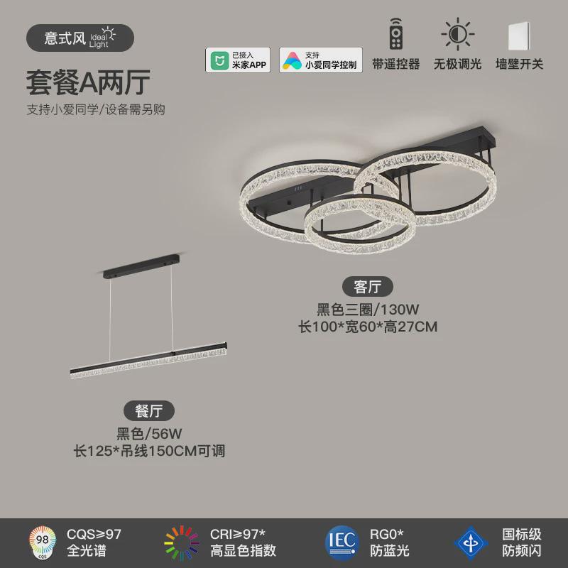 主卧室灯意式极简大气家用高端设计师2024新款现代简约客厅吸顶灯