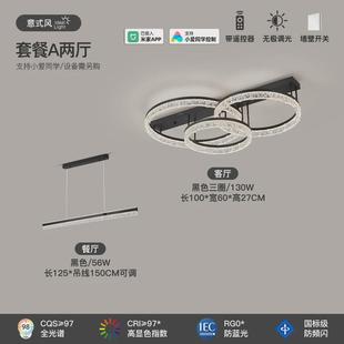 主卧室灯意式极简大气家用高端设计师2024新款现代简约客厅吸顶灯