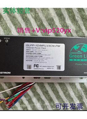 现货供应全新Crestron快思聪3路0-10v调光模块GLPP-1DIMFLV3CN-PM