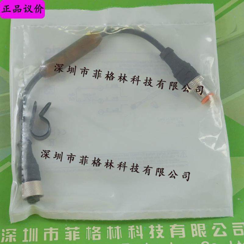 【进口议价】MB-DIM2德硕瑞di-soric传感器连接线适用