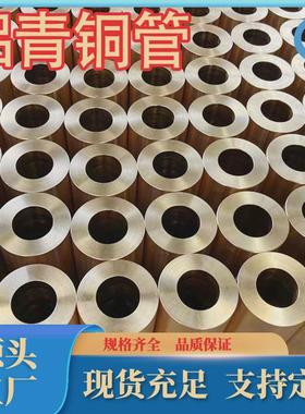 铜套qal7铝青铜管c61000铝青厂家直销高耐磨铝青铜材规格齐全