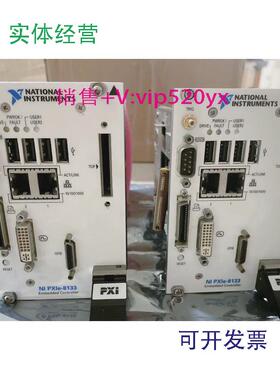 现货供应NIPXIe-8133现货，功能正常，计量包过。