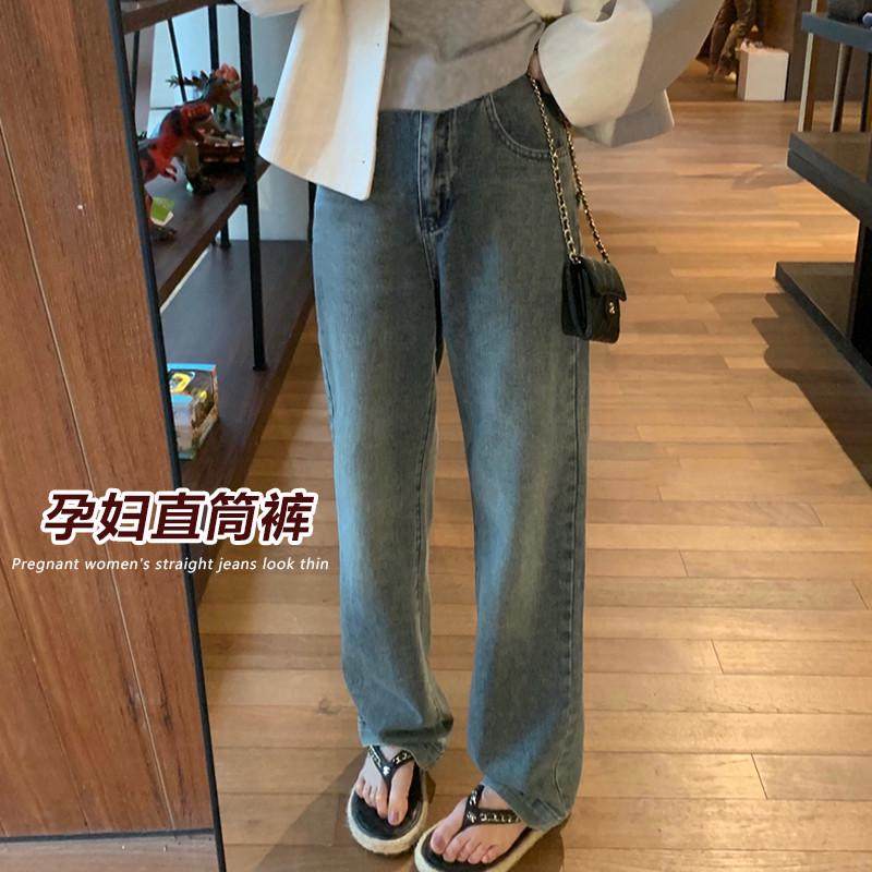 孕妇阔腿子春秋季新款外穿宽松显瘦蓝垂感直筒拖地长裤,孕妇装/孕产妇用品/营养,孕妇休闲裤,淘宝优惠券,粉丝福利购,淘宝优惠卷