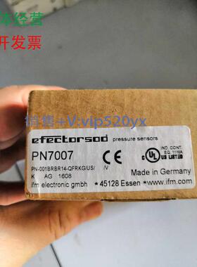 现货供应德国IFM易福门压力传感器PN7007现货议价