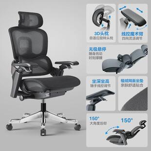 永艺撑腰椅flow550人体工学椅子电竞椅久坐办公椅座椅舒适电脑椅