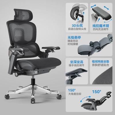 永艺撑腰椅flow550人体工学椅子久坐电竞椅舒适座椅办公椅电脑椅