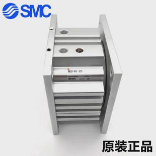 气缸mgf40 100 smc导向台式