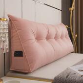 卧室床头大靠背软包榻榻米床上护腰靠垫靠背沙发大抱枕双人可拆洗