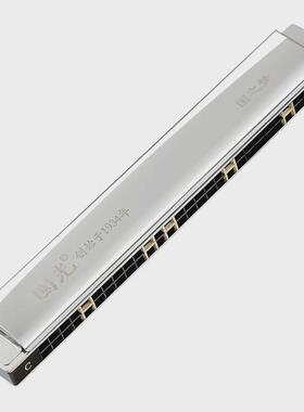 国光国之梦口琴24孔复音28重音C调初学者儿童专业演奏级乐器男士